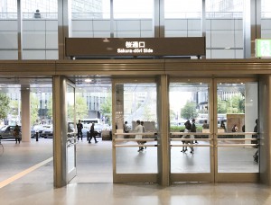 名古屋駅桜通口