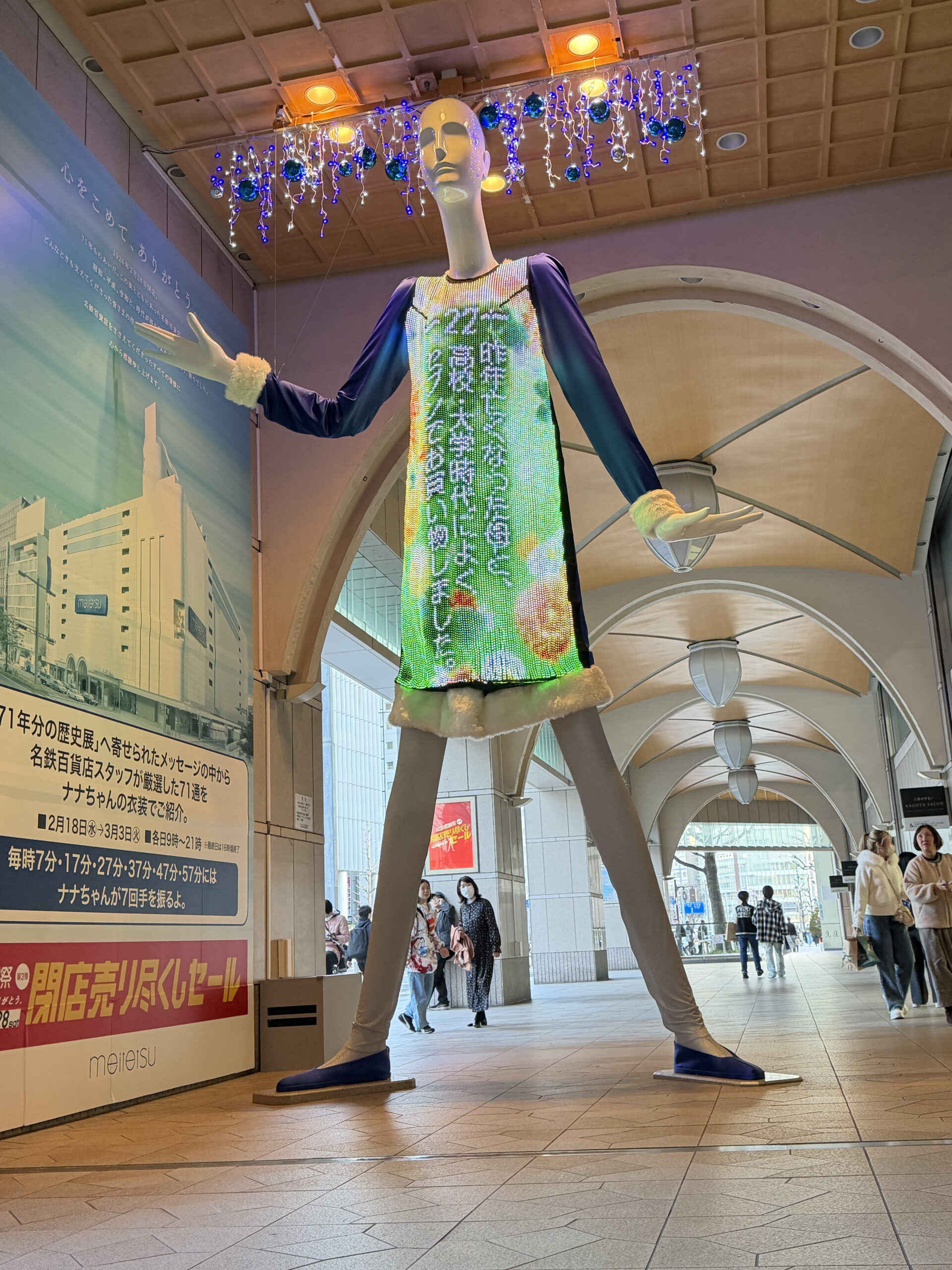 名鉄百貨店の閉店と、名古屋駅前のこれから