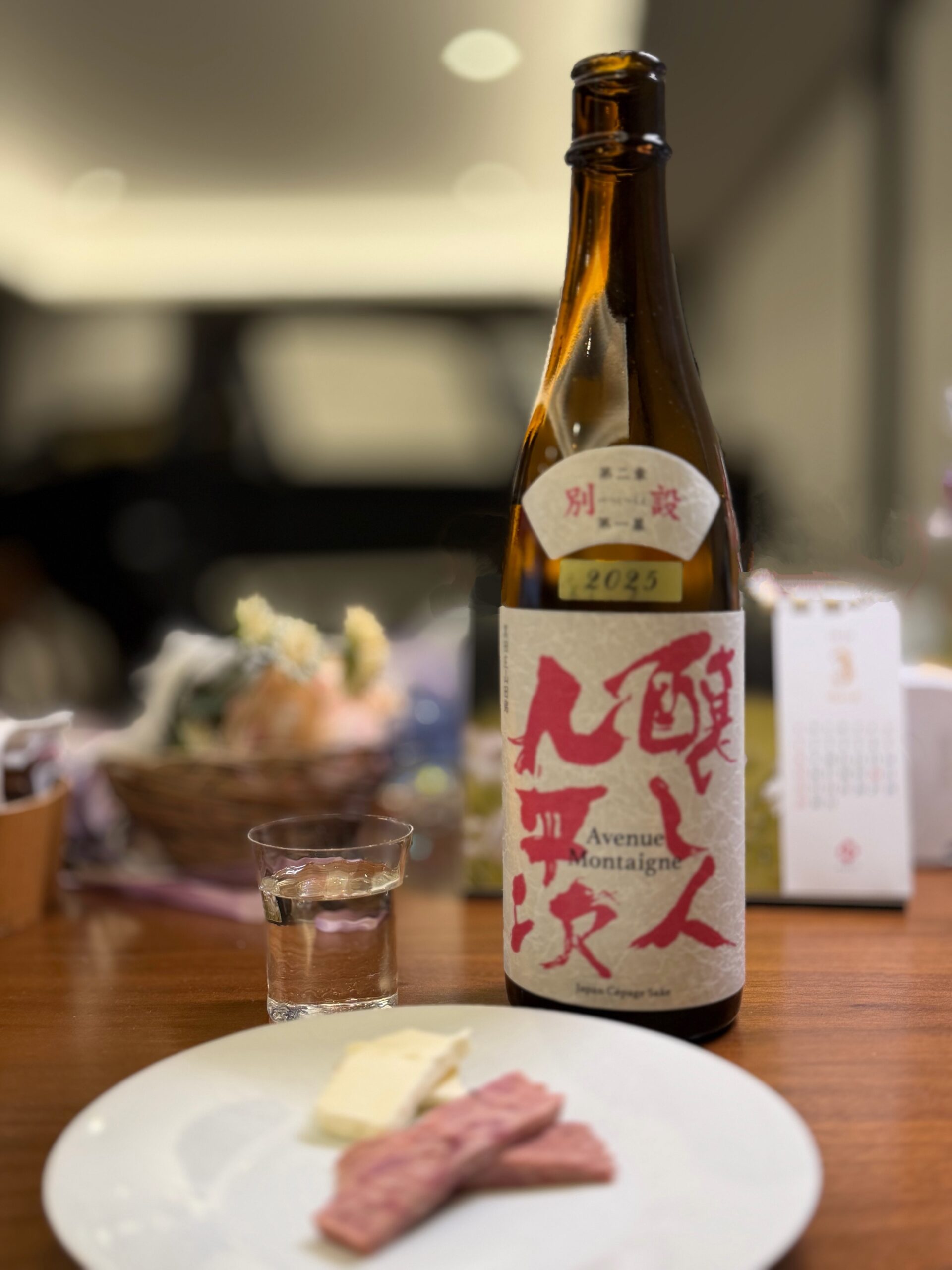 名駅で思いがけない一本